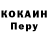 Кодеиновый сироп Lean Purple Drank Zoran Ctrigic
