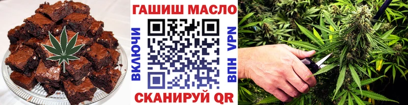 купить  сайты  Салаир  Cannafood марихуана 