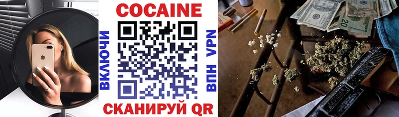 КОКАИН VHQ Салаир