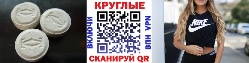 нарко площадка Telegram  что такое наркотик  Салаир  ЭКСТАЗИ VHQ 