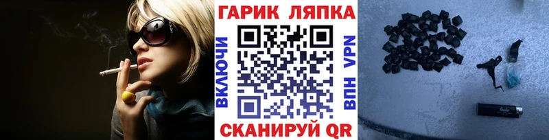 Гашиш хэш  Салаир 