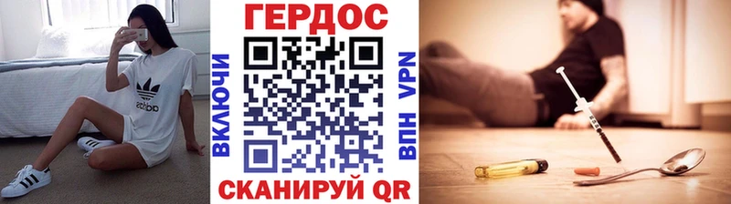 ГЕРОИН белый  где продают наркотики  Салаир 