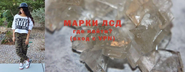 гидра Балахна