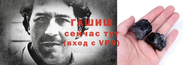 гидра Балахна