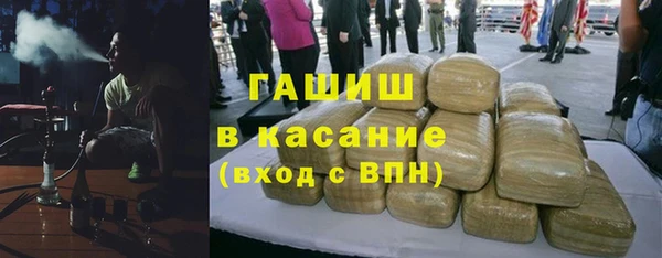 стафф Баксан