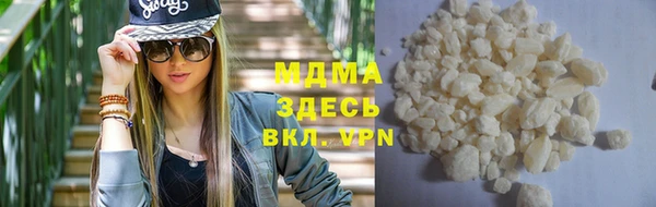 гидра Балахна