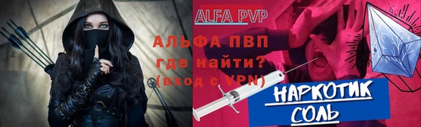 стафф Баксан
