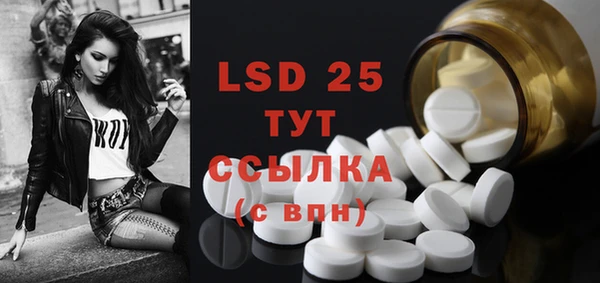 гидра Балахна
