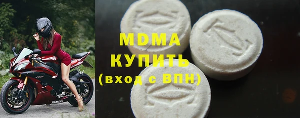 гидра Балахна