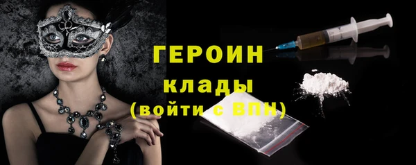 прущие грибы Балабаново