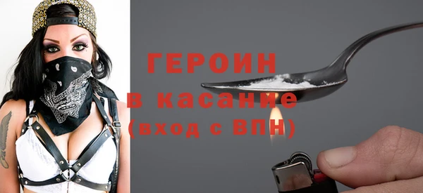 прущие грибы Балабаново