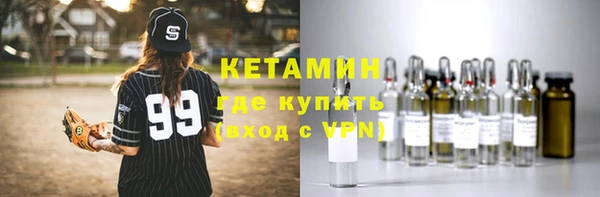 стафф Баксан