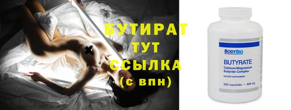 стафф Баксан