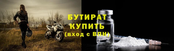 гидра Балахна