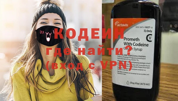 стафф Баксан
