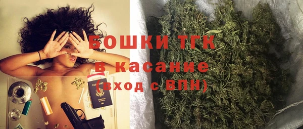 стафф Баксан