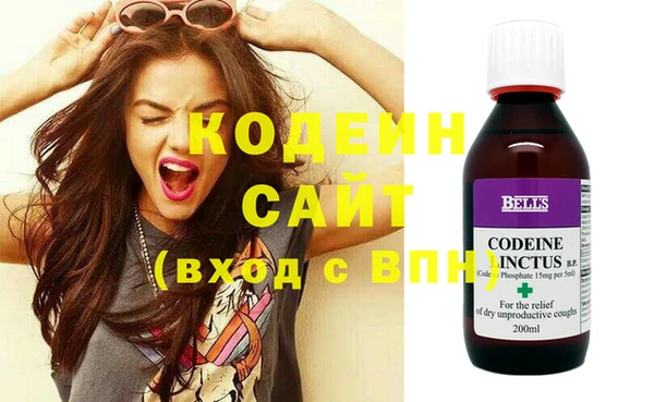 стафф Баксан