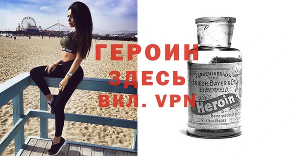 прущие грибы Балабаново