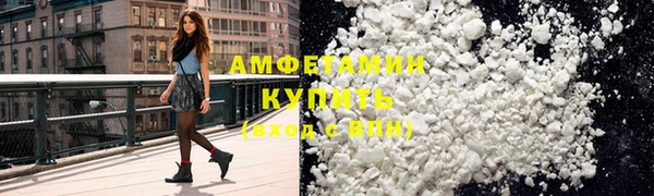 стафф Баксан