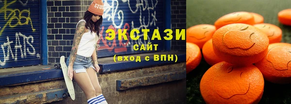 стафф Баксан