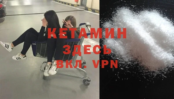 стафф Баксан