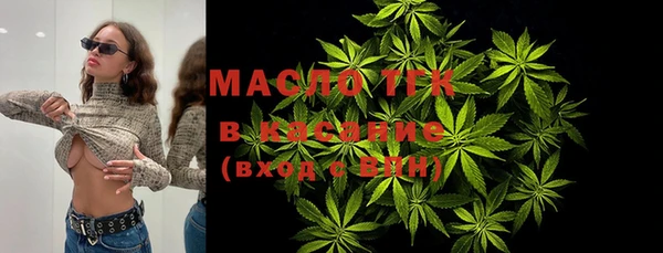 стафф Баксан