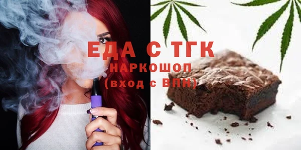 прущие грибы Балабаново