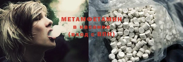 эйфоретик Осташков