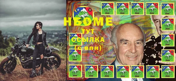 гидра Балахна