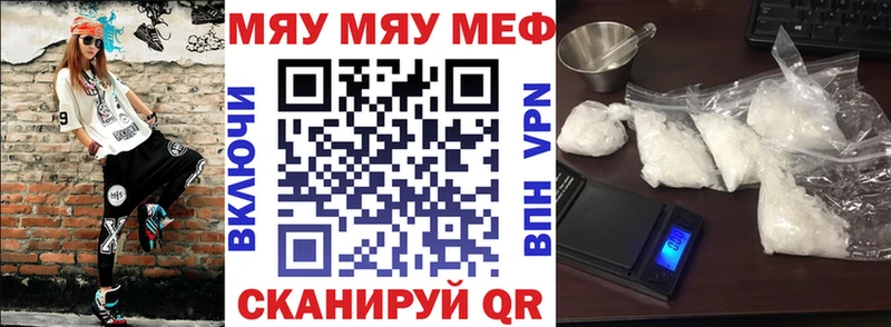 ссылка на мегу онион  Салаир  дарк нет наркотические препараты  Меф mephedrone 