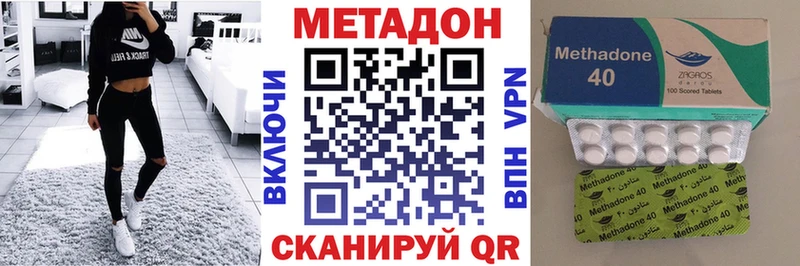 Метадон мёд  купить  цена  Салаир 