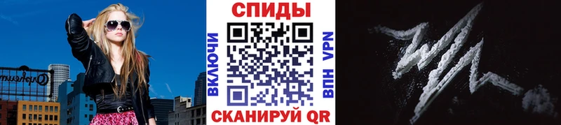 Метамфетамин пудра  Салаир 