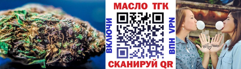 купить наркотик  Салаир  Дистиллят ТГК гашишное масло 